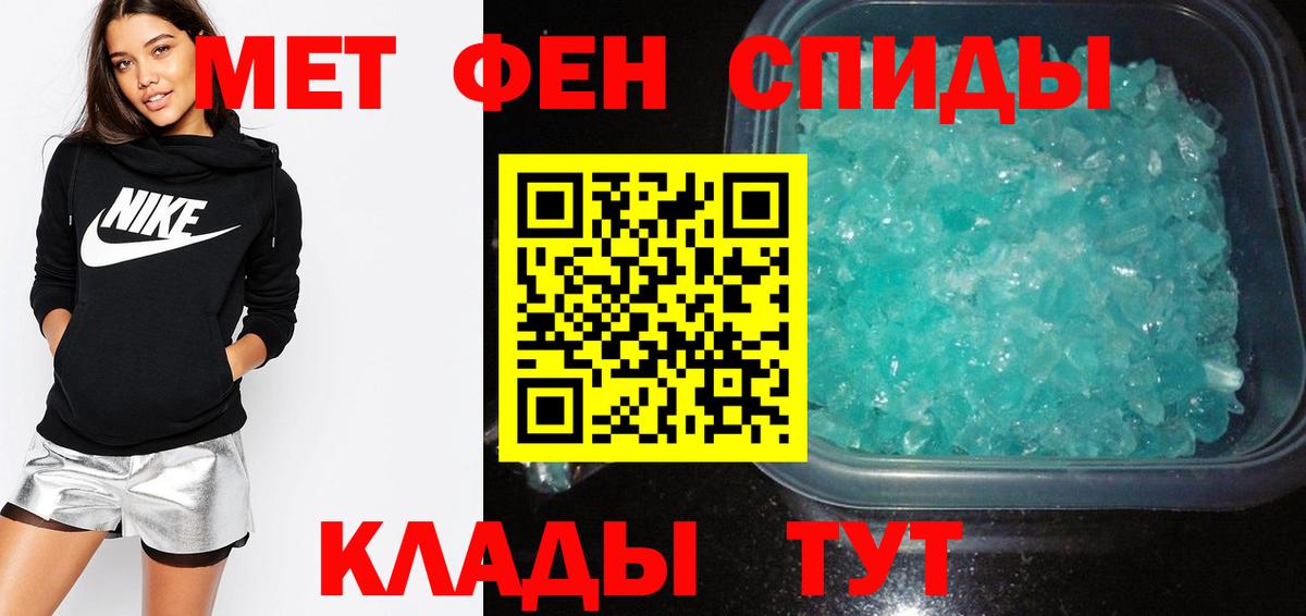 Amphetamine Розовый  Амфетамин  АМФЕТАМИН  Асбест  Вход с VPN 