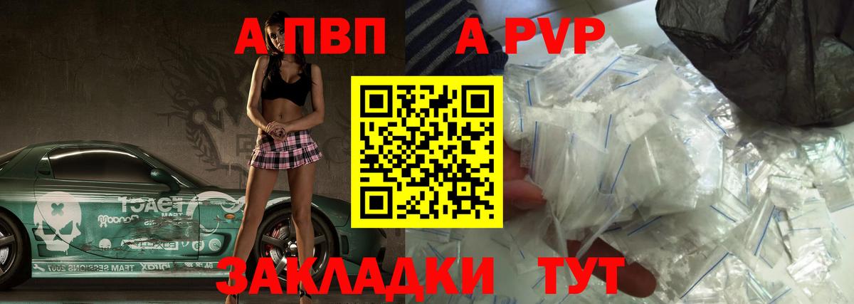 Alfa_PVP СК КРИС Асбест