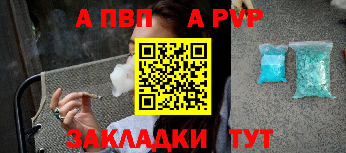 АМФ кристаллы  Экстази  Асбест  Вход с VPN  Каннабис  ГАШИШ  КОКАИН  Мефедрон кристаллы 