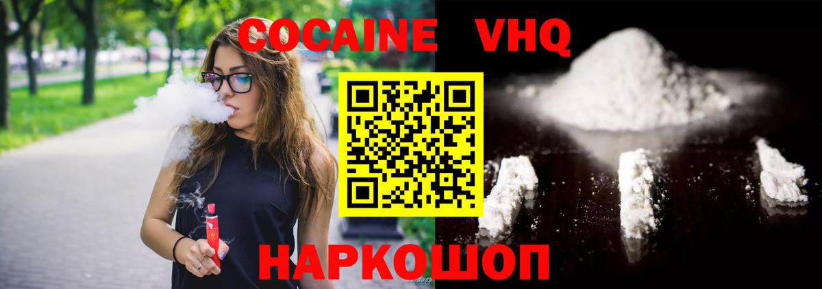 Асбест  Cocaine Columbia  COCAIN Боливия  COCAIN  Вход с VPN 