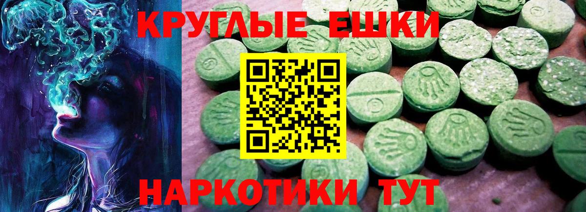 Асбест  Экстази  Вход с VPN  Ecstasy MDMA  купить наркоту  ЭКСТАЗИ 280 MDMA 