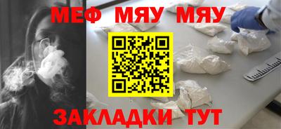 марки nbome Нягань