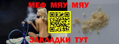 марки nbome Нягань