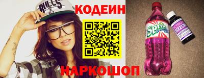 марки nbome Нягань