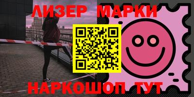 наркотики Обнинск