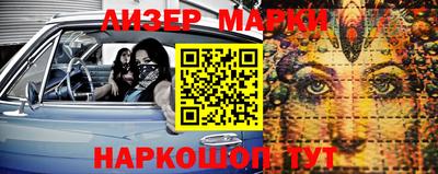марки nbome Нягань