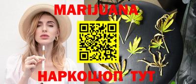 наркотики Обнинск