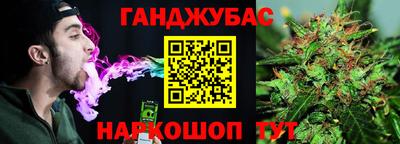 наркотики Обнинск