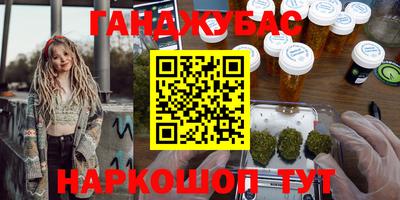 марки nbome Нягань