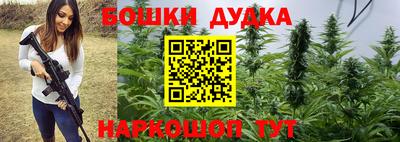наркотики Обнинск