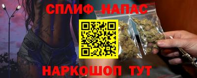 наркотики Обнинск