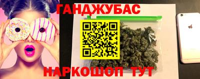 марки nbome Нягань