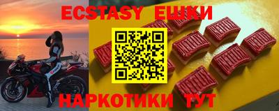 наркотики Обнинск