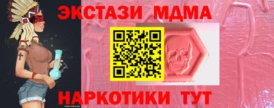 марки nbome Нягань