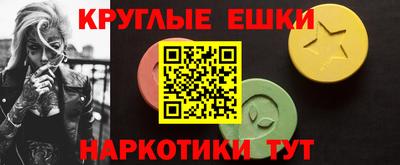 наркотики Обнинск