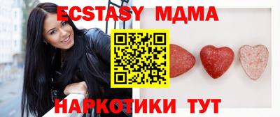 наркотики Обнинск