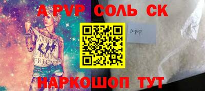 наркотики Обнинск