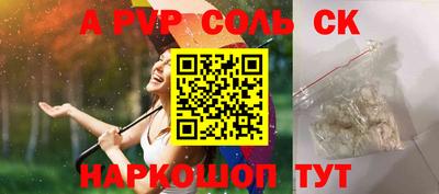 марки nbome Нягань