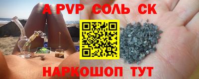 наркотики Обнинск
