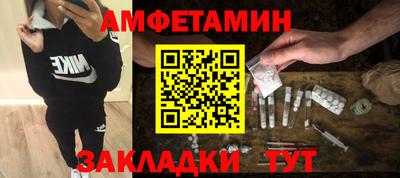 марки nbome Нягань