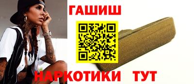 наркотики Обнинск