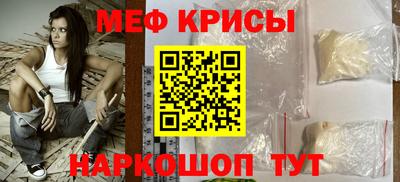наркотики Обнинск