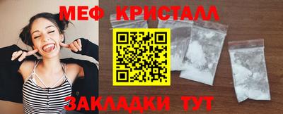 наркотики Обнинск
