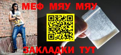 марки nbome Нягань