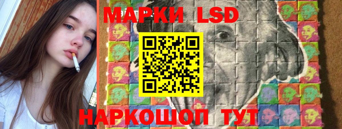 Асбест  LSD-25 экстази кислота  ЛСД экстази кислота  Вход с VPN 