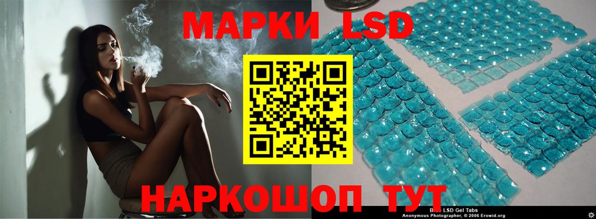 Лсд 25 экстази ecstasy Асбест
