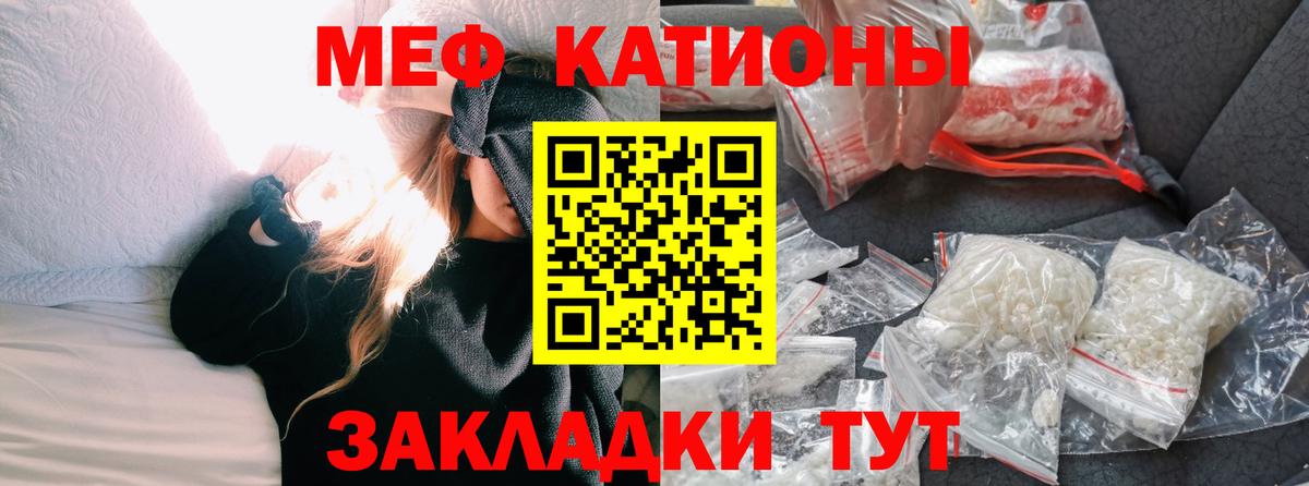 Мефедрон мука Асбест