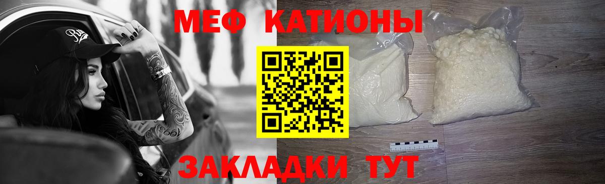 Меф мяу мяу  Меф 4 MMC  Мефедрон  Асбест  Вход с VPN 