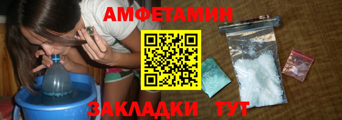 Метамфетамин кристалл  Вход с VPN  МЕТАМФЕТАМИН  Метамфетамин кристалл  Асбест 