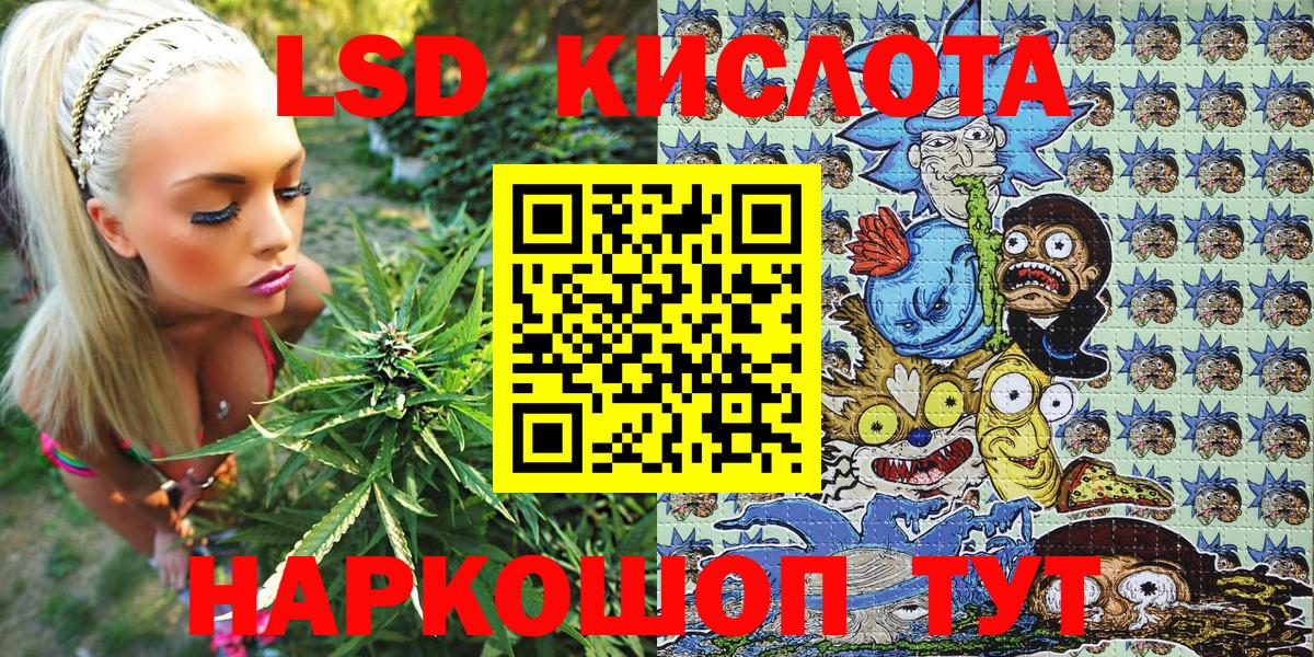 Асбест  Марки 25I-NBOMe 1,8мг  хочу   Вход с VPN 