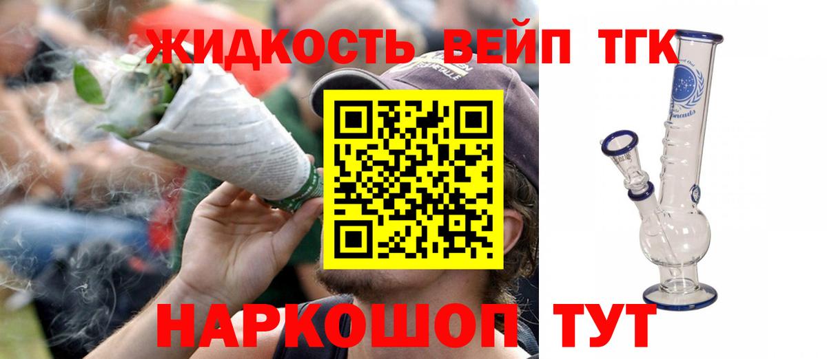 Асбест  ТГК концентрат  Вход с VPN 