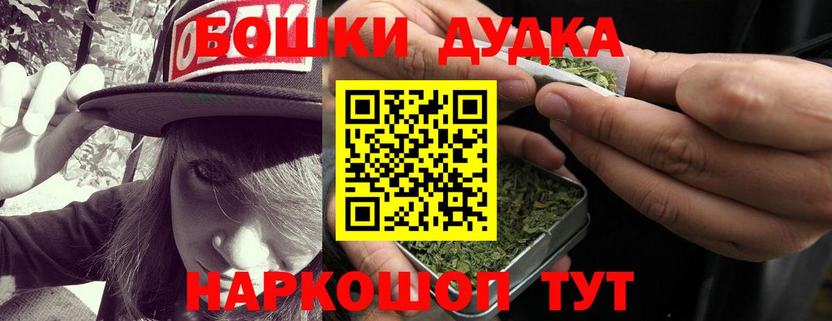 Бошки марихуана планчик Асбест