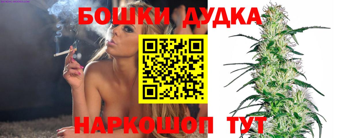 Асбест  Марихуана AK-47  МАРИХУАНА план  Бошки марихуана VHQ  Марихуана индика  Вход с VPN 